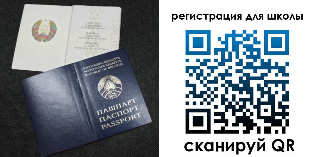 временная регистрация поиск в Данилове