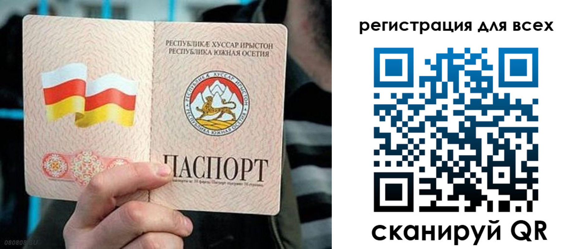 прописка в квартире в Данилове