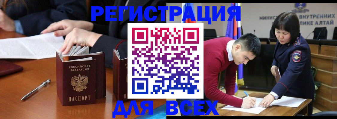 временная регистрация надежно в Данилове