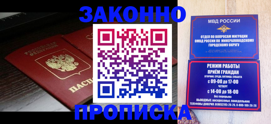 найти адрес прописки в Данилове